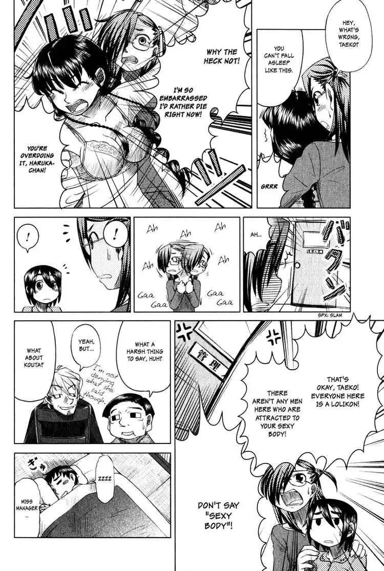 Otaku no Musume-san Chapter 6 12